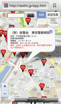 20110919_AED_map.png