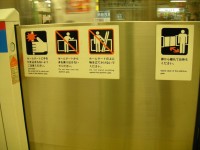 home_door01.jpg　都営三田線　ホーム自動ドア