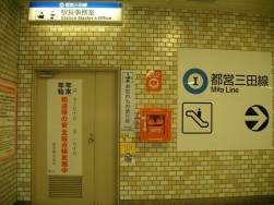 jinboucho01.jpg　都営三田線　神保町駅　AED設置場所