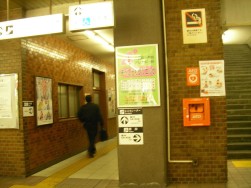 nisidai01.jpg　都営三田線　西台駅　AED設置場所
