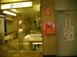 sinitabasi01.jpg　都営三田線　新板橋駅　AED設置場所