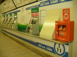 suidoubasi01.jpg　都営三田線　水道橋駅　AED設置場所